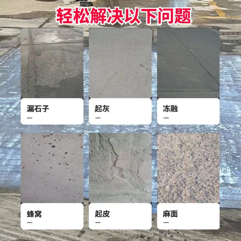 蒙阴低碳市政修补材料简单快速修补道路恢复交通